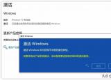 今日更新win7家庭普通版升级（win7家庭普通版密钥）