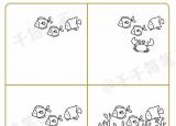 今日更新海底世界的画（海底世界儿  童简笔画图片大全）