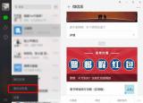 今日更新微信聊天记录删掉了能恢复吗（微信聊天记录删掉了）