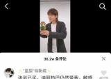 今日更新沐浴露已买（沐浴露已买迪丽热巴仍爱我）