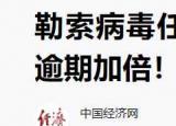 今日更新计算机病毒的传播途径（病毒感染电脑的5个方式）