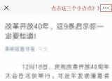 今日更新微信浮窗功能（微信浮窗功能介绍）