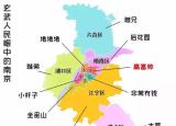 今日更新南京有几个区（南京有哪些小区）