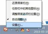 今日更新如何删除输入法（删除电脑多余的输入法）