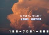 今日更新电焊证在哪里办(网上办焊工证800是真的吗)