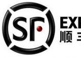 今日更新ems和顺丰哪个快(ems11开头的是特快件吗)