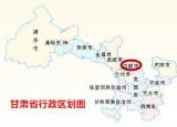 今日更新白银是哪个省的(甘肃白银属于市还是兰州的区)