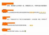 今日更新光彩夺目的什么（国货爆款值得买吗）