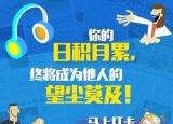 今日更新驴友的意思（每日一词驴友）
