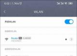 今日更新wifi密码忘记了怎么办（一分钟找回连接的WIFI密码）