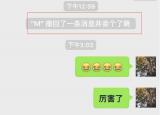 今日更新苹果手机微信删除怎么恢复（苹果手机微信删除）