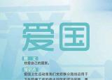 今日更新爱国卫生月是几月（爱国卫生月）