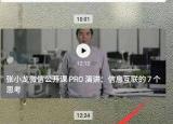 今日更新如何找回微信以前的聊天记录（如何找回微信以前的聊天）