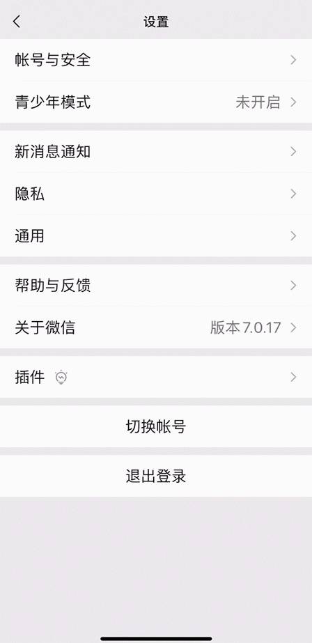上线青少年模式，摇一摇、附近的人等功能受限