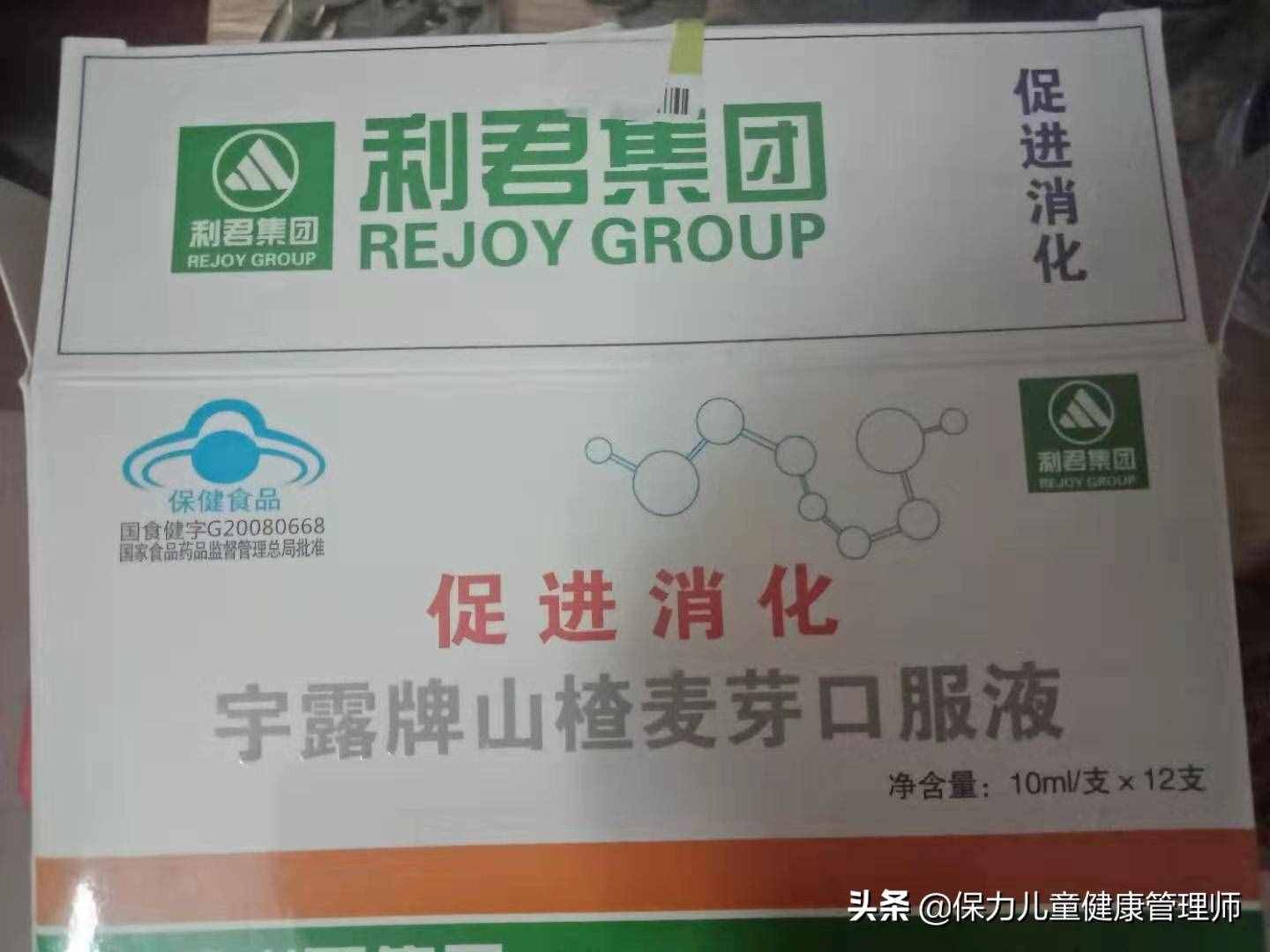 小儿积食如何辨证与处理？这8种常见消积的药你用对了吗