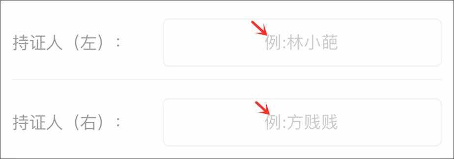 今天你结婚了吗？结婚证一键制作，快来试试吧