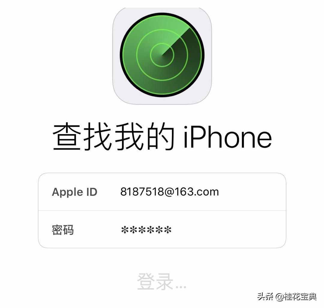 当找不到对方时如何获取对方位置，只需这几步，赶紧收藏