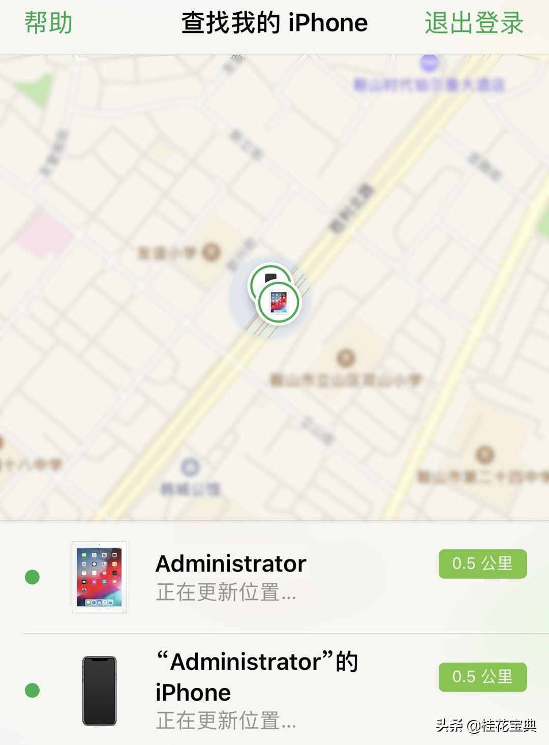 当找不到对方时如何获取对方位置，只需这几步，赶紧收藏
