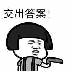 坐了怎么久，傻傻分不清动车和高铁，有哪些区别呢？