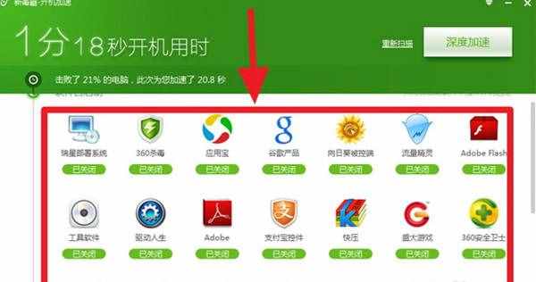 电脑很卡是什么原因