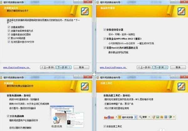电脑很卡是什么原因