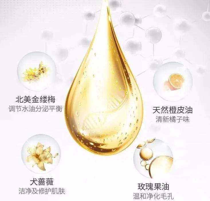 收缩毛孔的城野医生毛孔收敛水,但拿来当爽肤水拍得没效果的