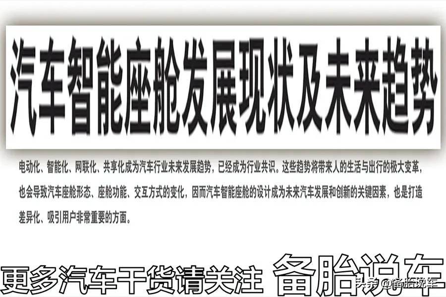 到4S店买车之前,试驾很重要,该重点试什么,你真的了解吗?