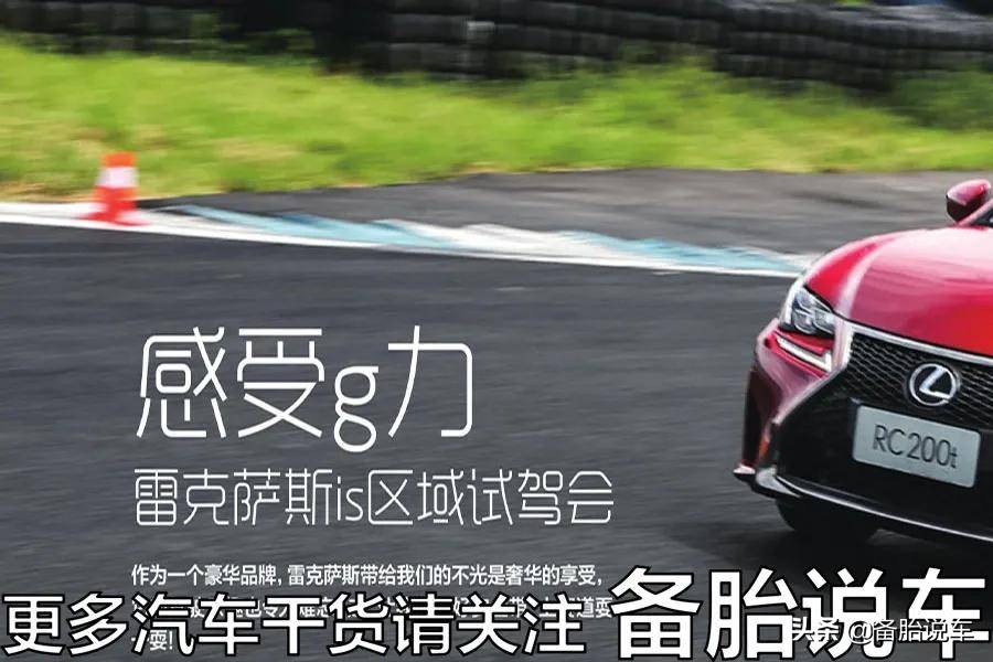 到4S店买车之前,试驾很重要,该重点试什么,你真的了解吗?