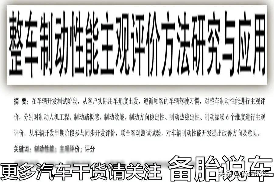到4S店买车之前,试驾很重要,该重点试什么,你真的了解吗?