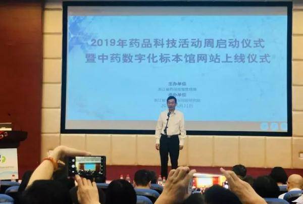 收藏这个网站 以后买中药再也不怕识不出真假了