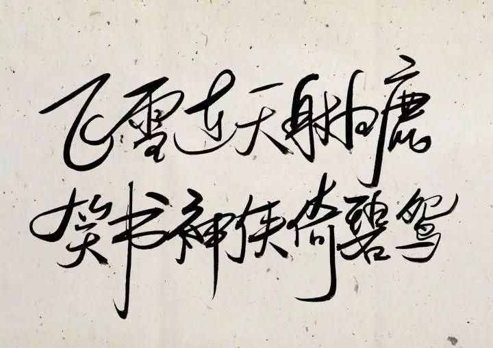 金庸先生的武侠小说正确阅读顺序是什么？