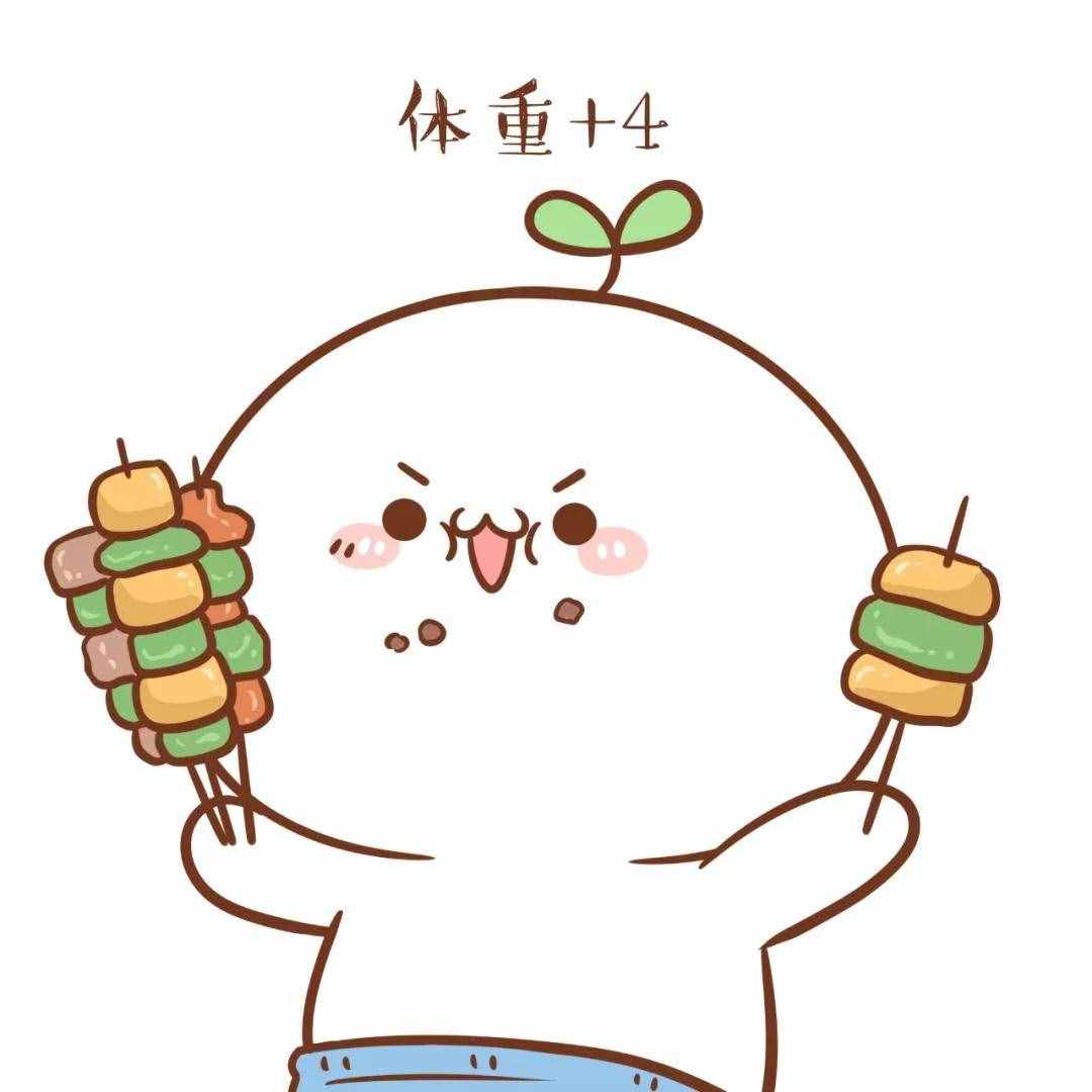 如果我喝水都长肉，你还爱我吗