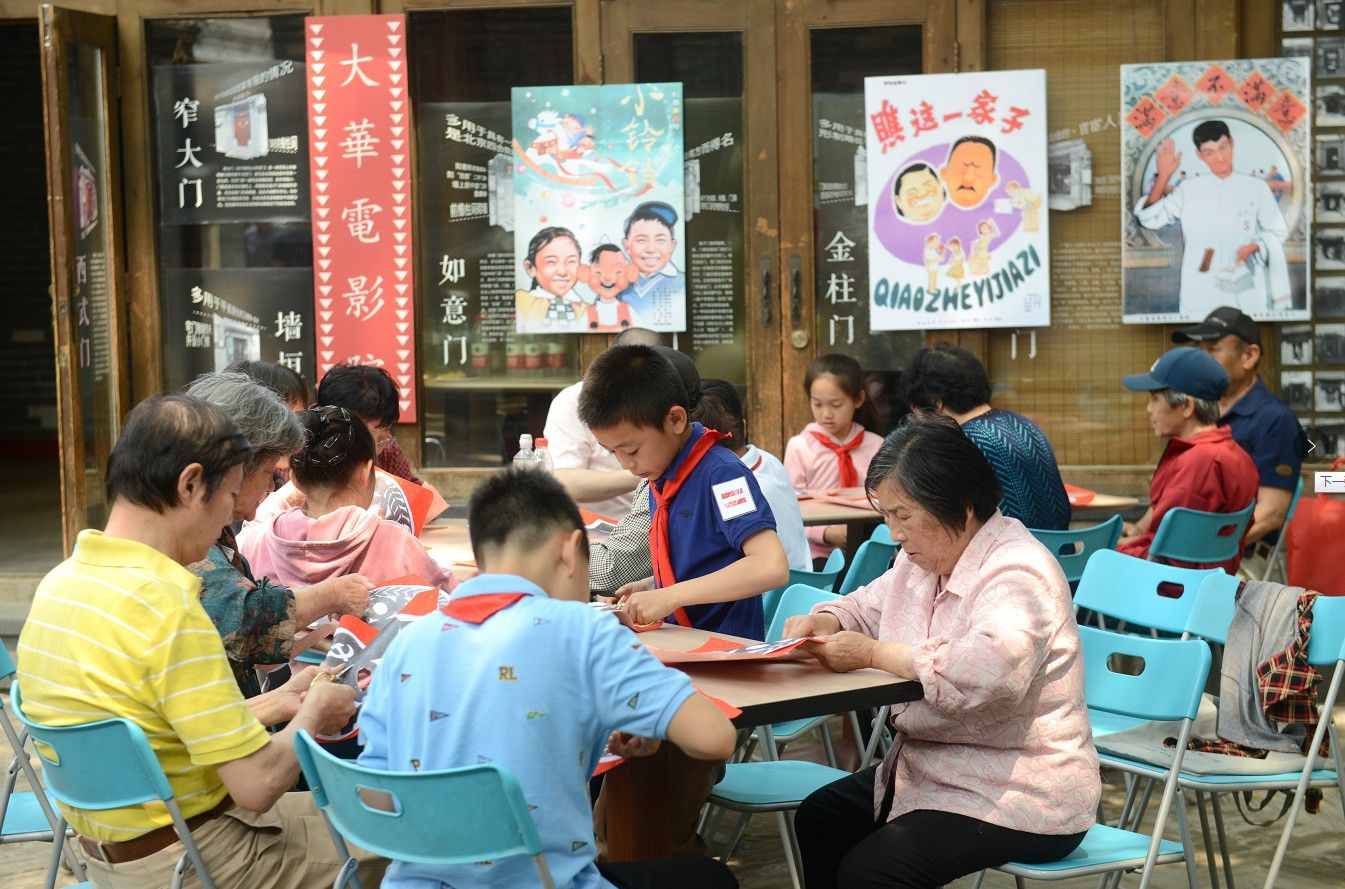 为“老小孩”过儿童节！史家胡同博物馆里忆童年