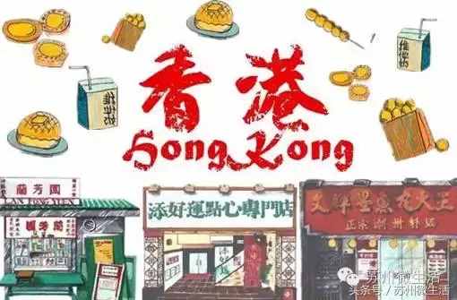 史上最全最走心的香港游攻略，看这一篇就够了