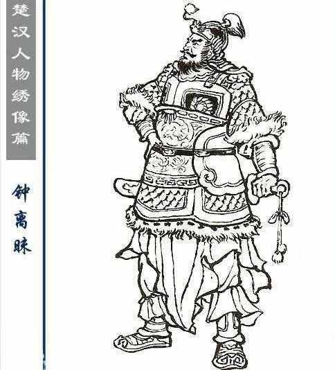 “项羽四大将”之永不背叛的忠魂——钟离眛！