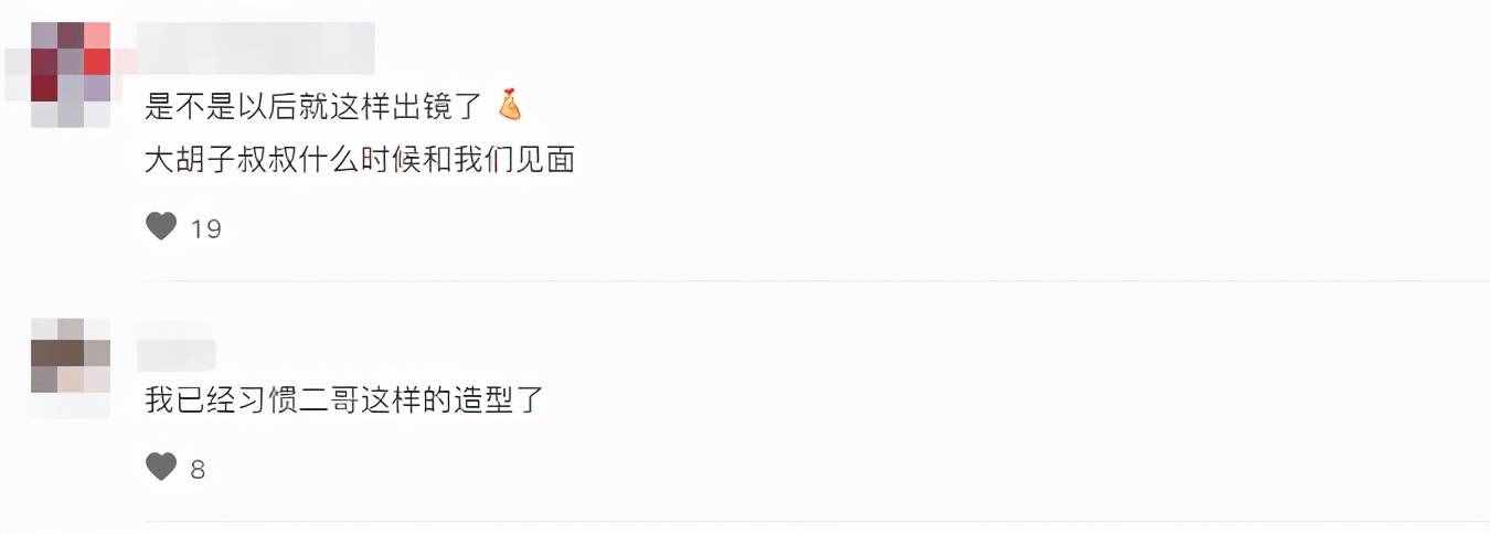 男神放飞自我!王力宏近照满脸络腮胡,留长发后令网友不敢认