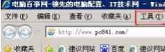 今日更新锁定ie主页（IE浏览器怎么锁定主页）