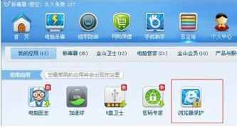 156810012518423png IE浏览器怎么锁定主页?IE浏览器锁定主页的方法介绍