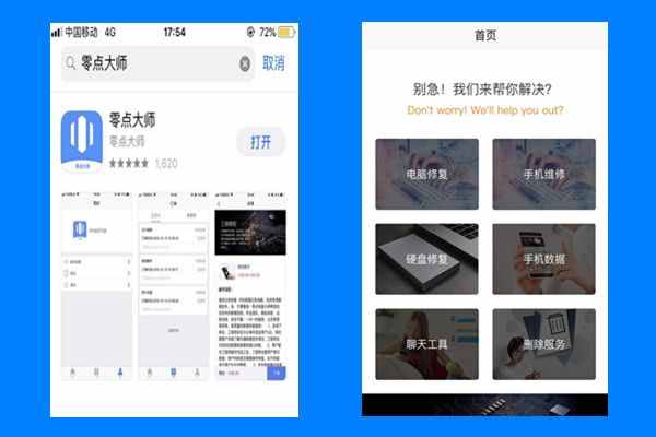 微信退出登录后，聊天记录没有了这样可以恢复