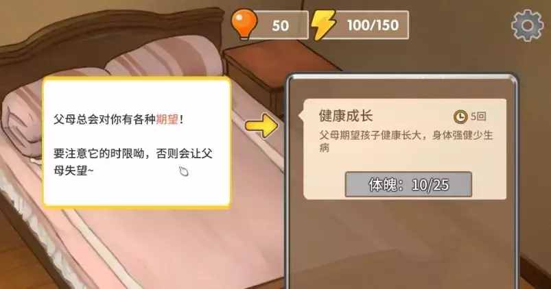 steam超火游戏《中国式家长》评测：重温童年记忆，感慨万千！