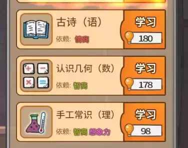 steam超火游戏《中国式家长》评测：重温童年记忆，感慨万千！