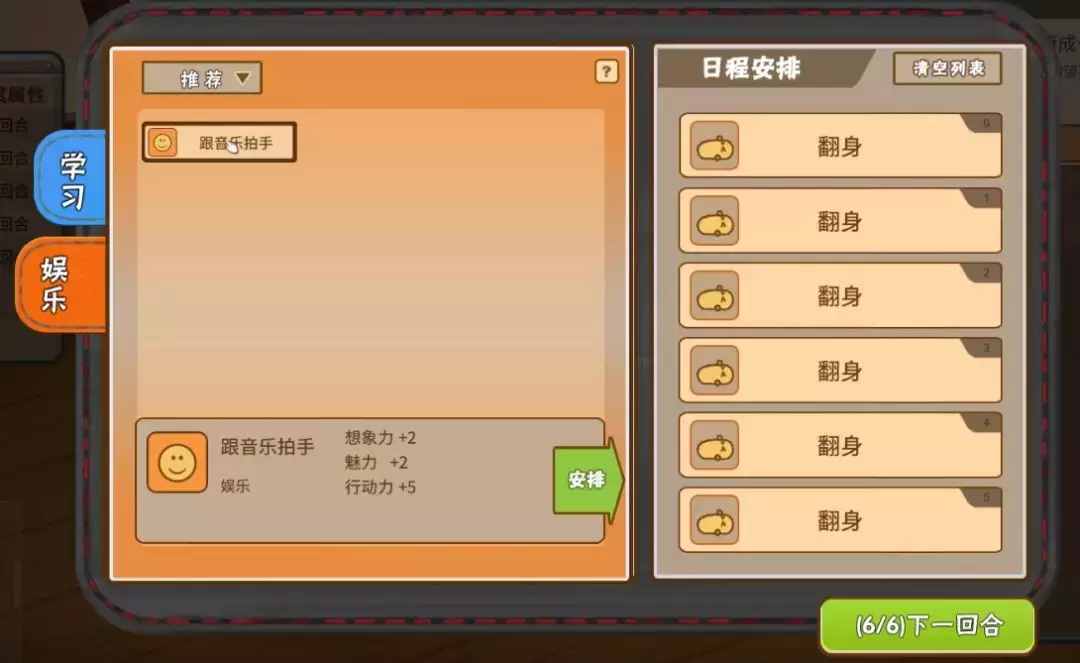 steam超火游戏《中国式家长》评测：重温童年记忆，感慨万千！