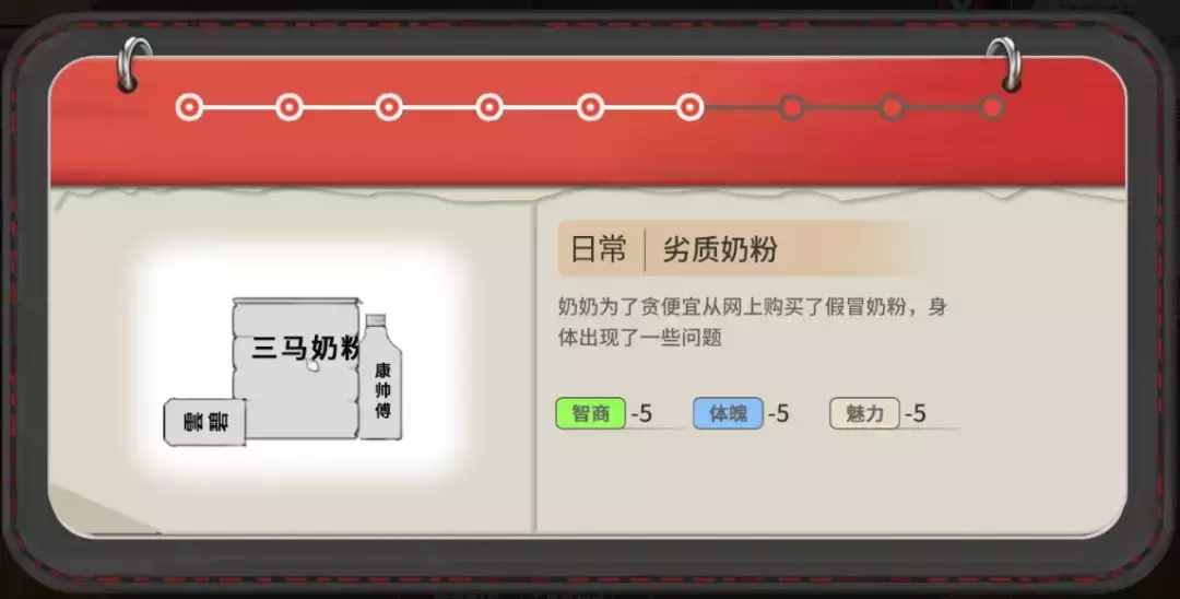 steam超火游戏《中国式家长》评测：重温童年记忆，感慨万千！