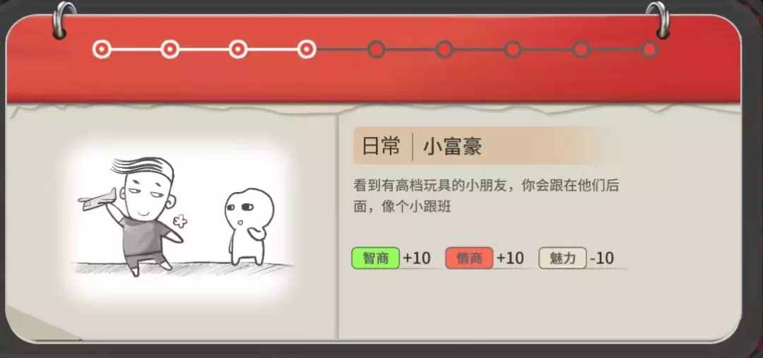 steam超火游戏《中国式家长》评测：重温童年记忆，感慨万千！