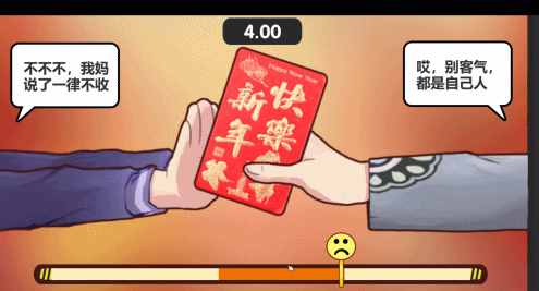 steam超火游戏《中国式家长》评测：重温童年记忆，感慨万千！
