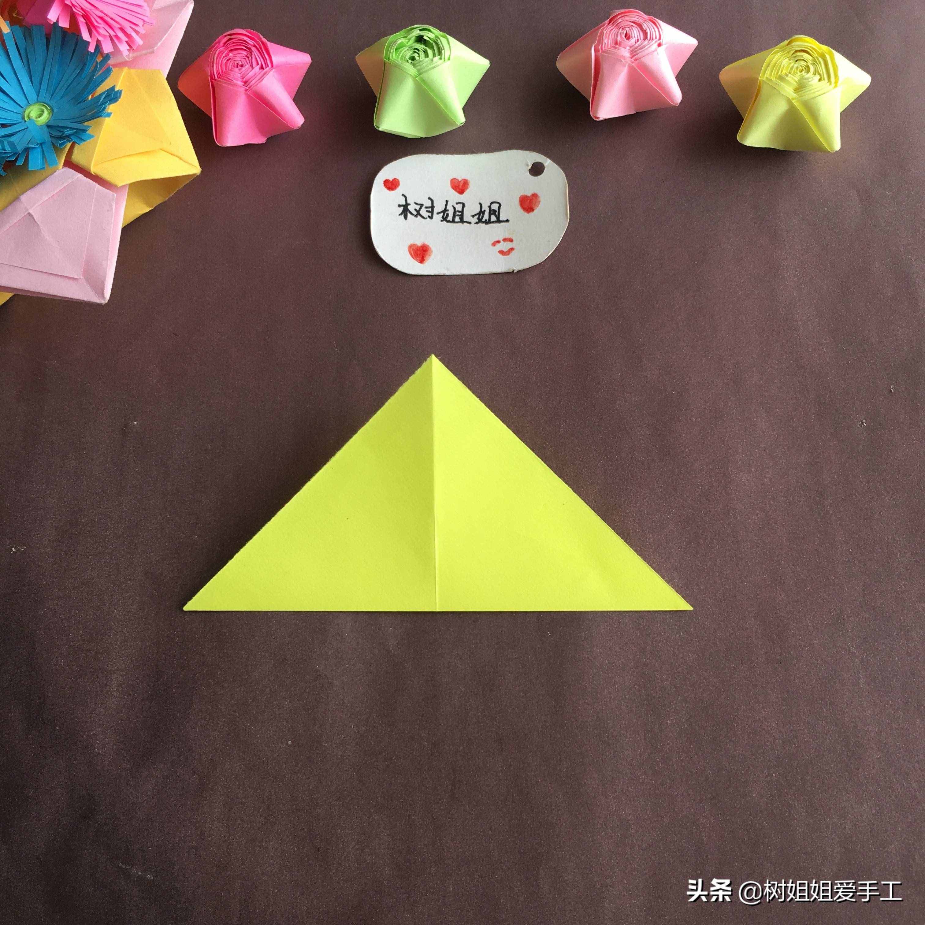 亲子折纸：可爱的金元宝折法