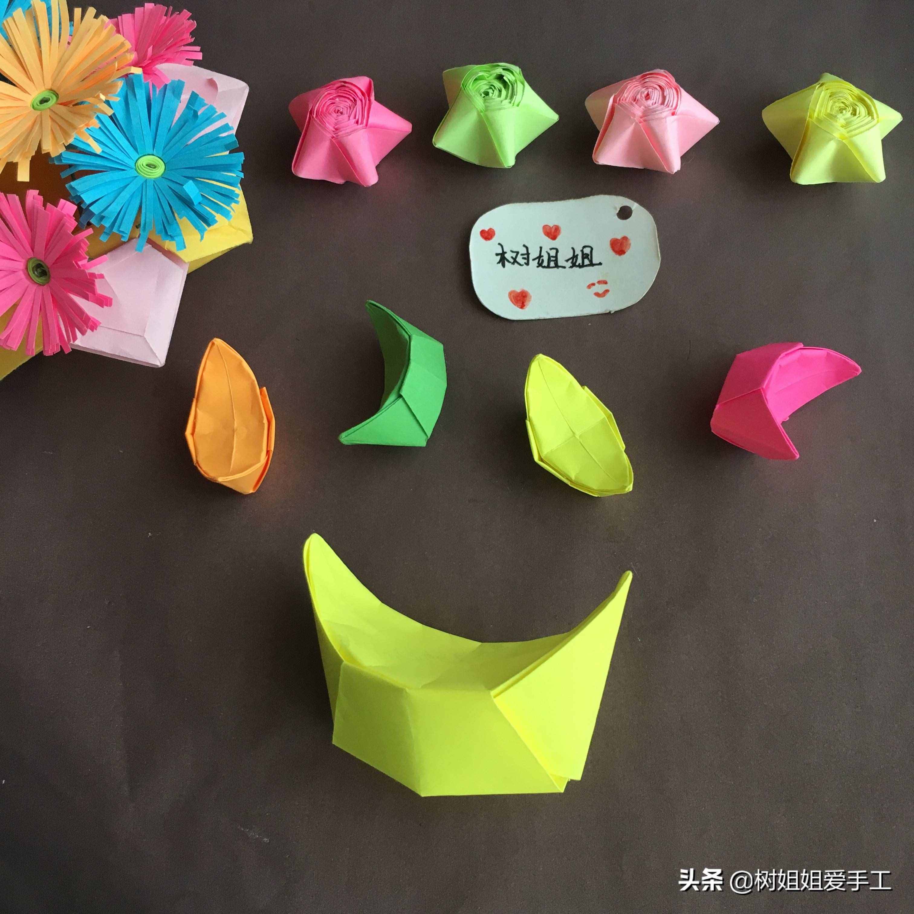 亲子折纸：可爱的金元宝折法