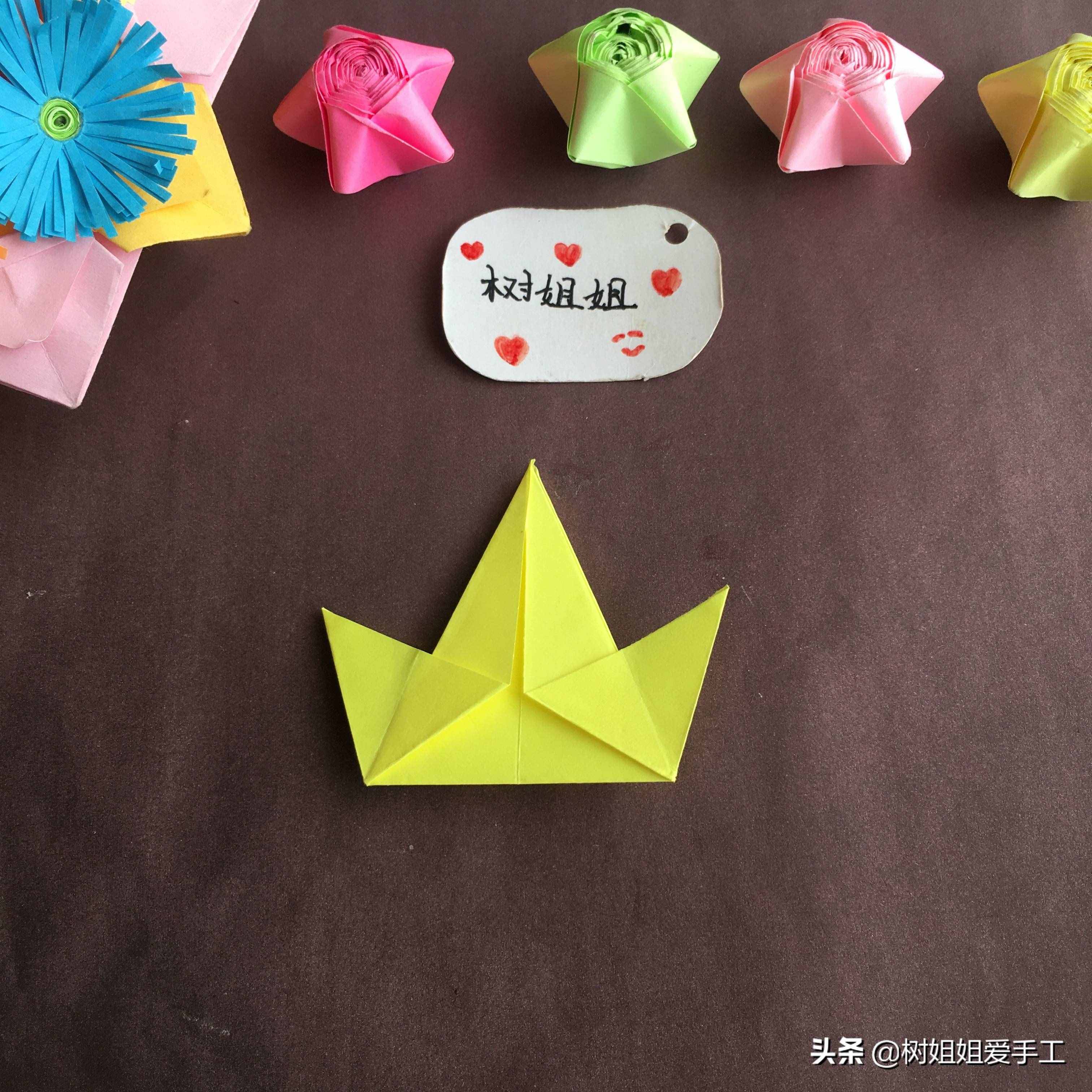 亲子折纸：可爱的金元宝折法