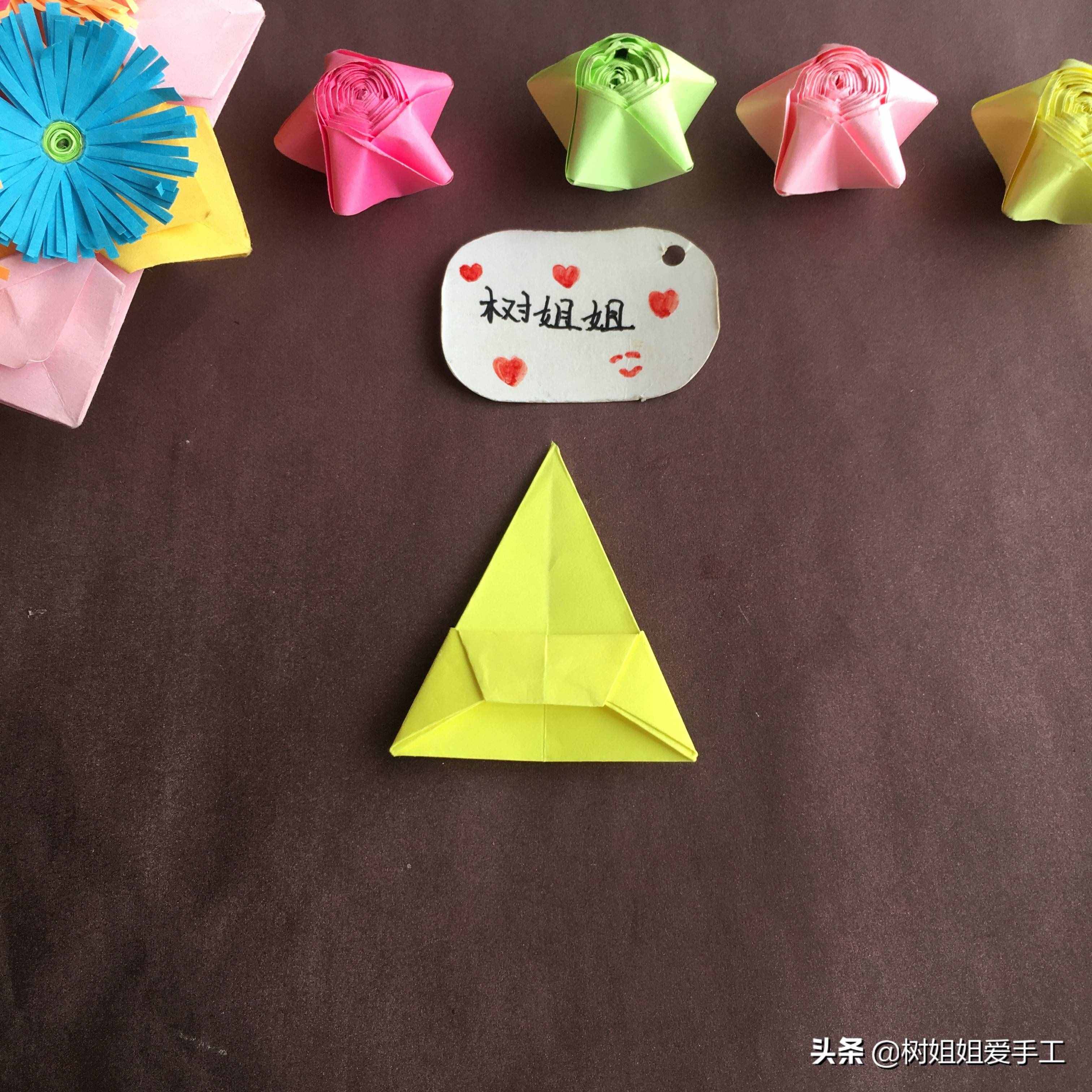 亲子折纸：可爱的金元宝折法