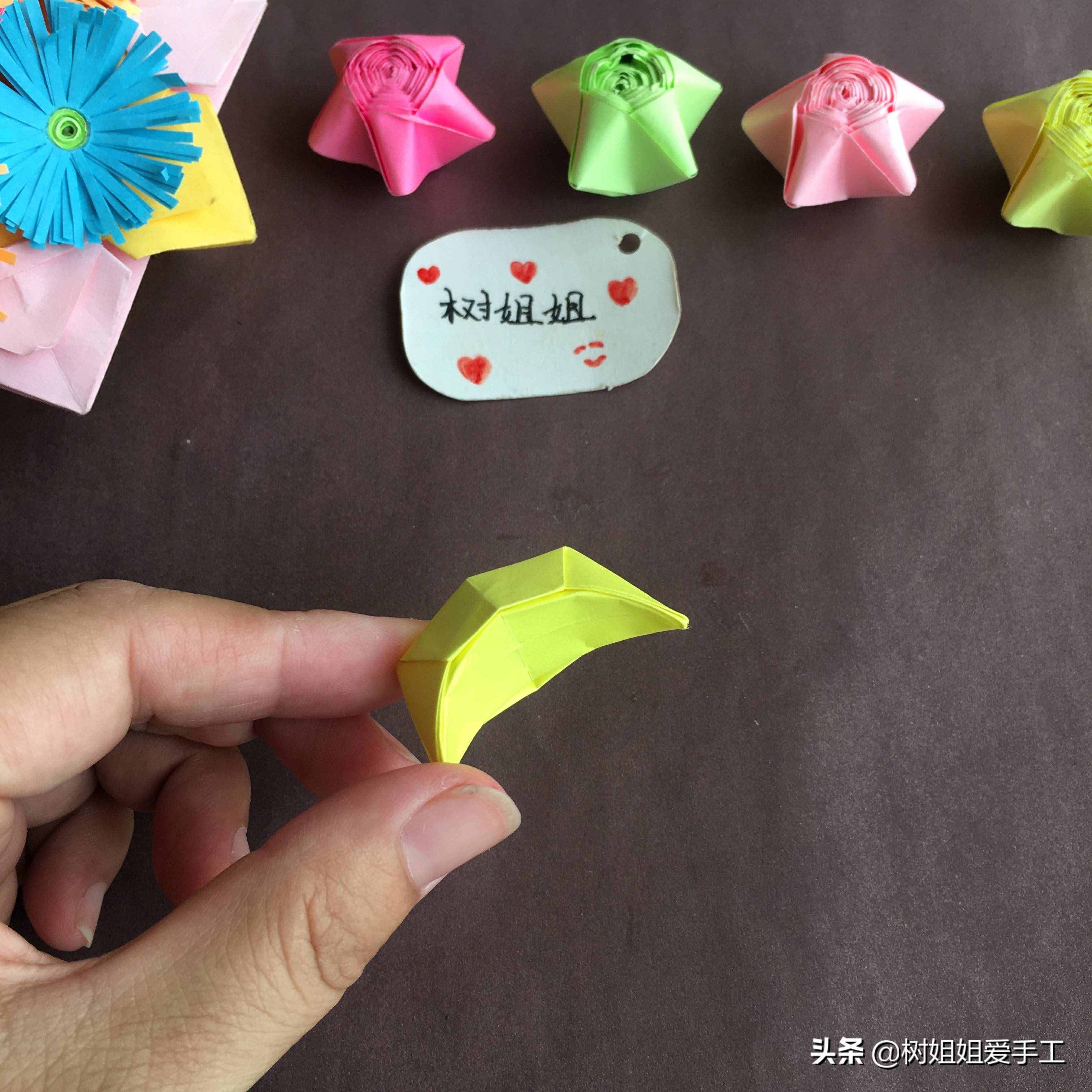 亲子折纸：可爱的金元宝折法